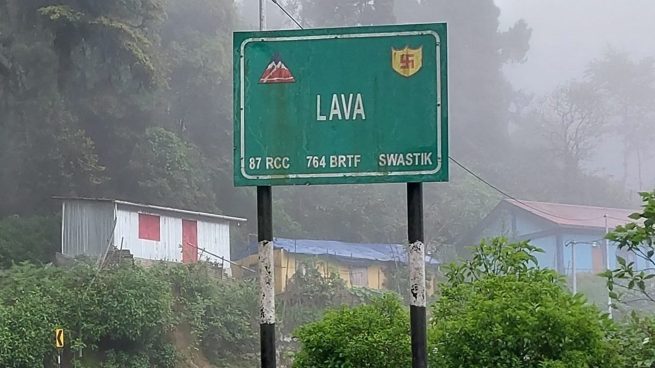 Lava image